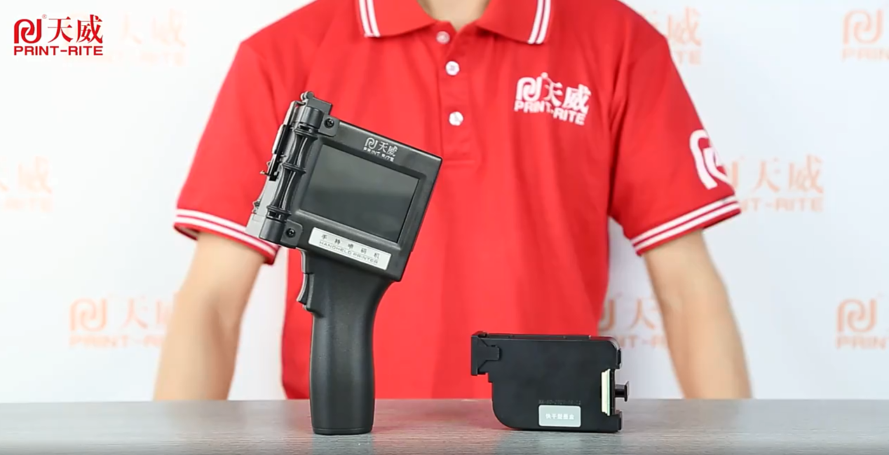 手持喷码机操作视频PR-1000（一）