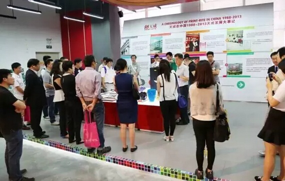 香港三维打印协会参观天威3D打印机