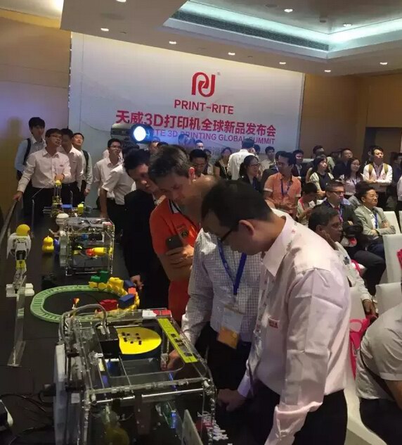 珠海国际耗材展会 天威3D打印机发布厅