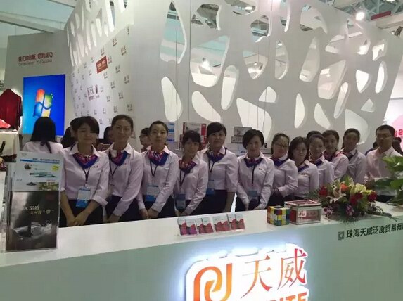 珠海国际耗材展会 展位现场工作人员