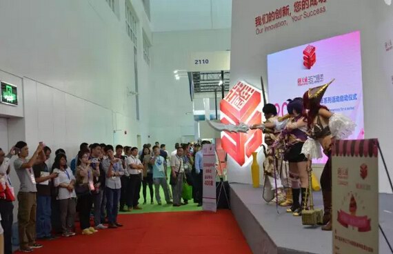 珠海国际耗材展会 展位现场cosplay表演
