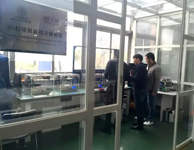 上海交大3D创新设计体验馆
