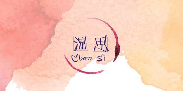 天威耗材