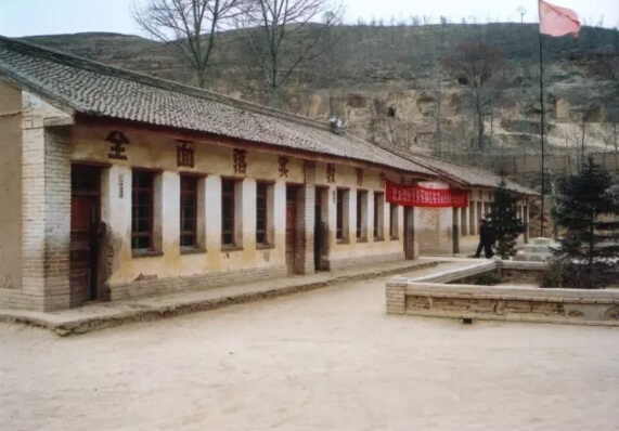 陆义天威妙高助学长征苗圃希望小学