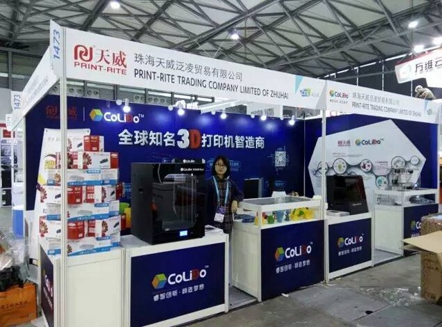 CES Asia“亚洲消费电子展 天威3d打印机展位