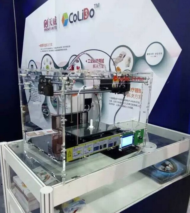 CES Asia“亚洲消费电子展 天威3d打印机展位