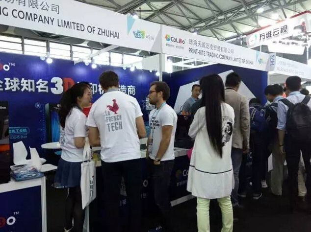 CES Asia“亚洲消费电子展 天威3d打印机展位