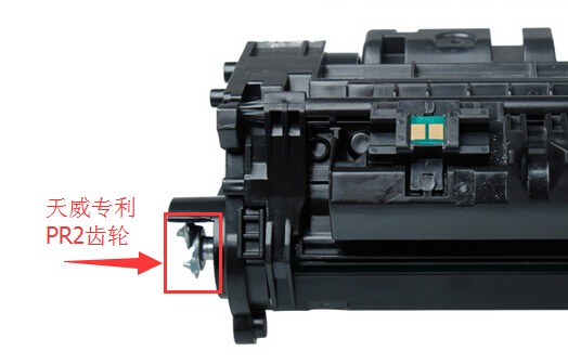 天威专利PR-2齿轮